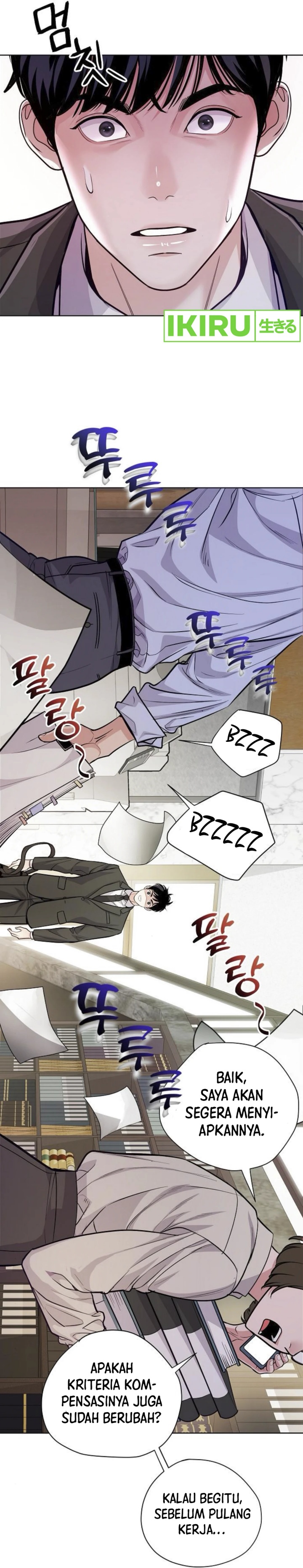 The Ordinary Lawyer’s Subspace chapter 7