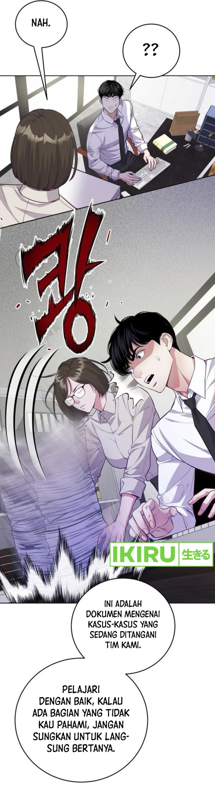 The Ordinary Lawyer’s Subspace chapter 7
