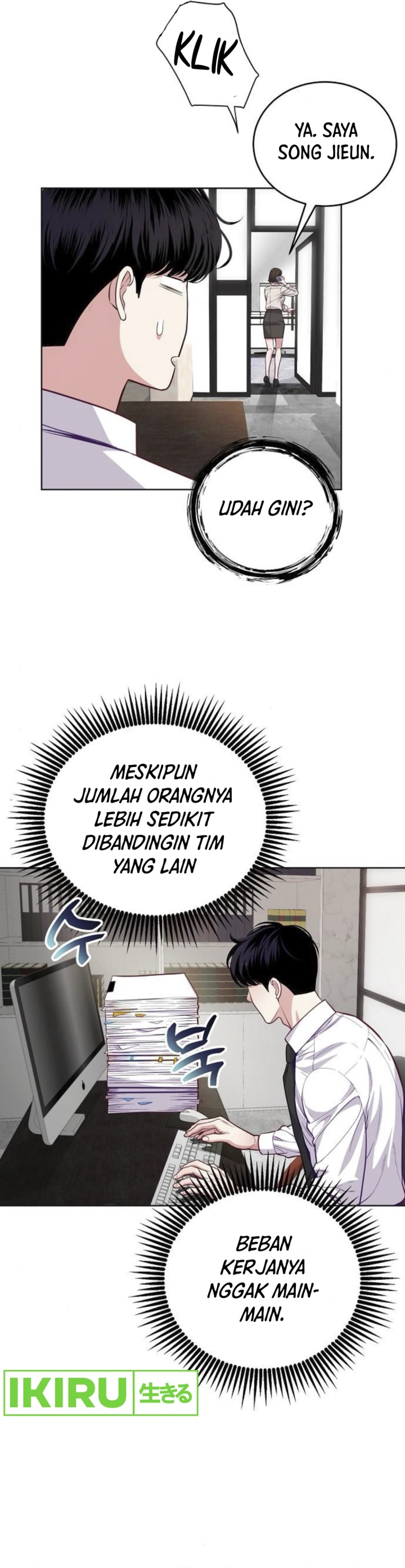 The Ordinary Lawyer’s Subspace chapter 7