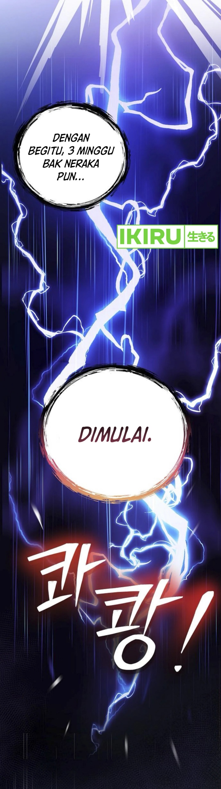 The Ordinary Lawyer’s Subspace chapter 7