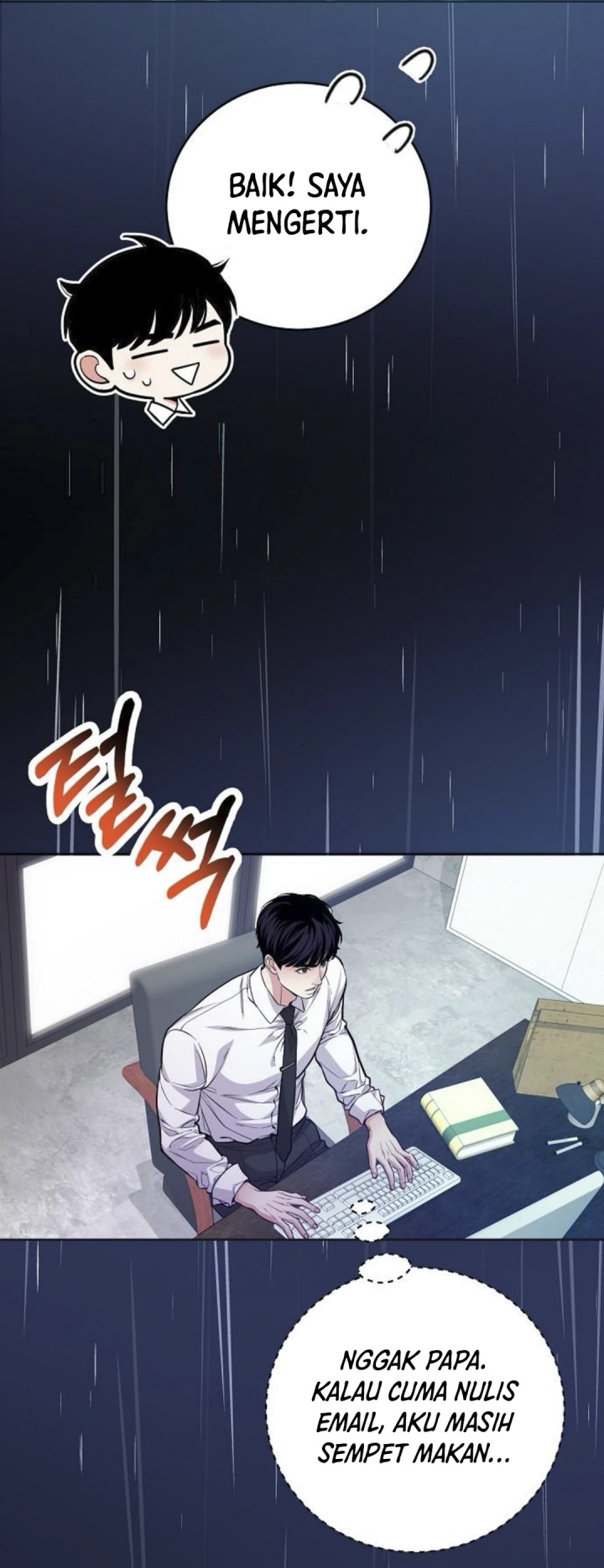 The Ordinary Lawyer’s Subspace chapter 7