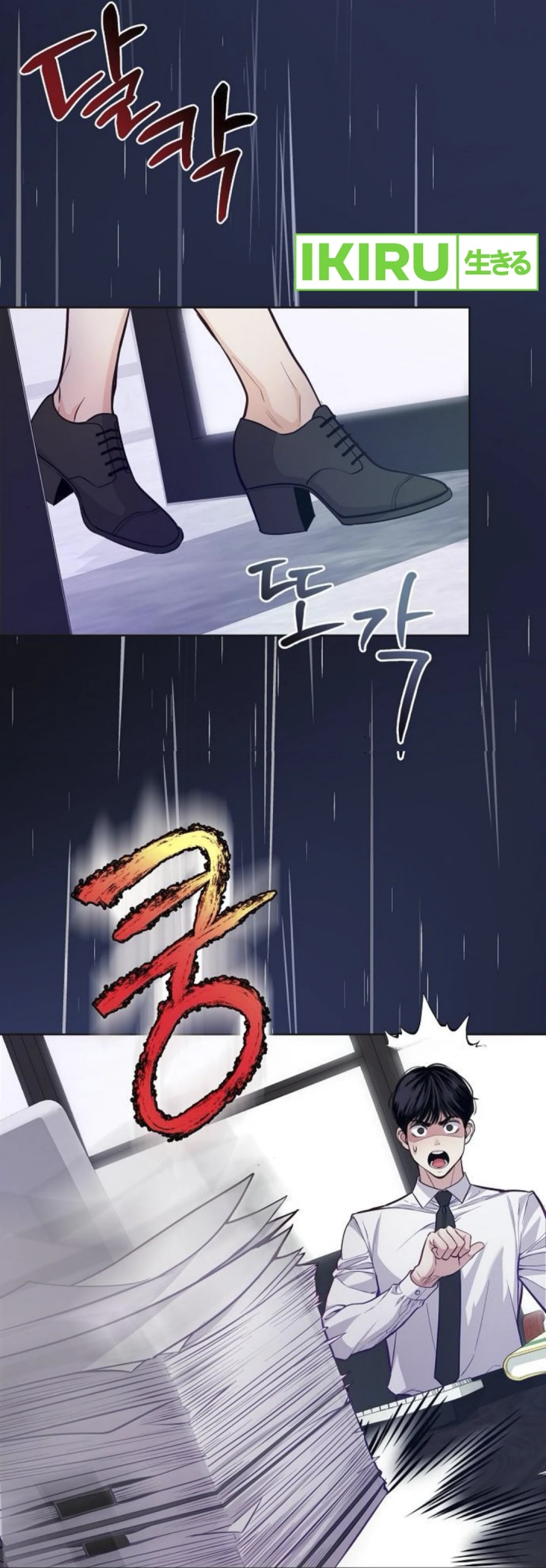 The Ordinary Lawyer’s Subspace chapter 7