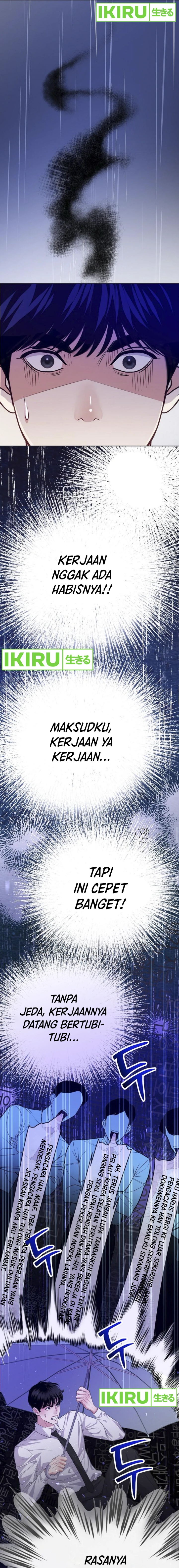 The Ordinary Lawyer’s Subspace chapter 7