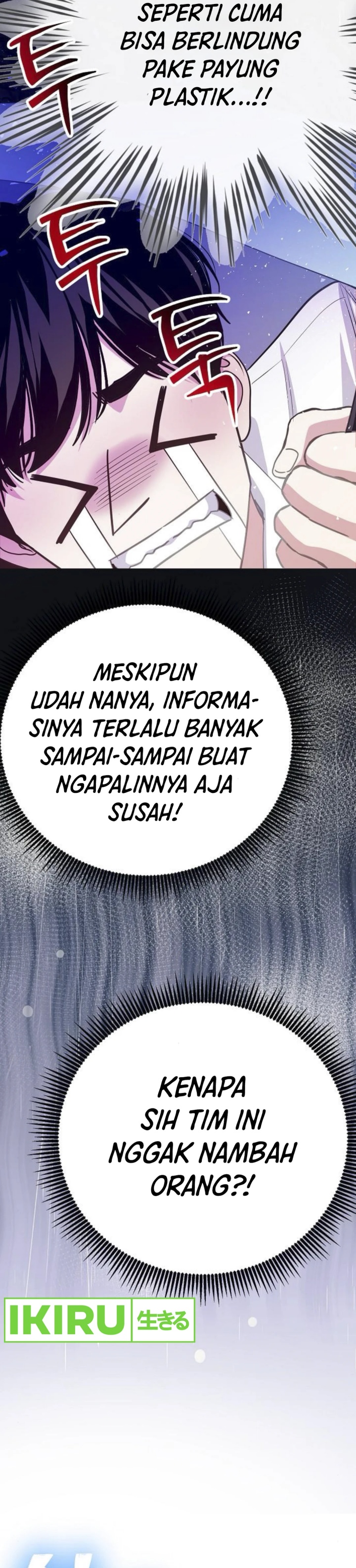 The Ordinary Lawyer’s Subspace chapter 7
