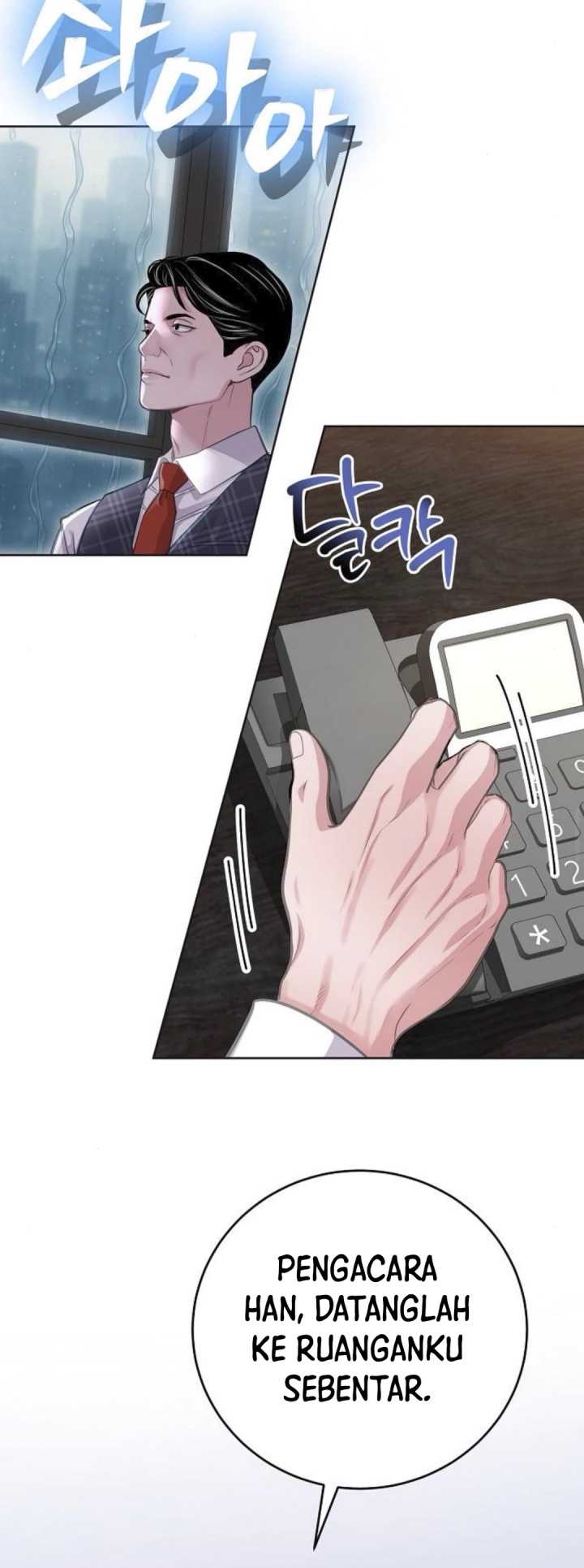The Ordinary Lawyer’s Subspace chapter 7