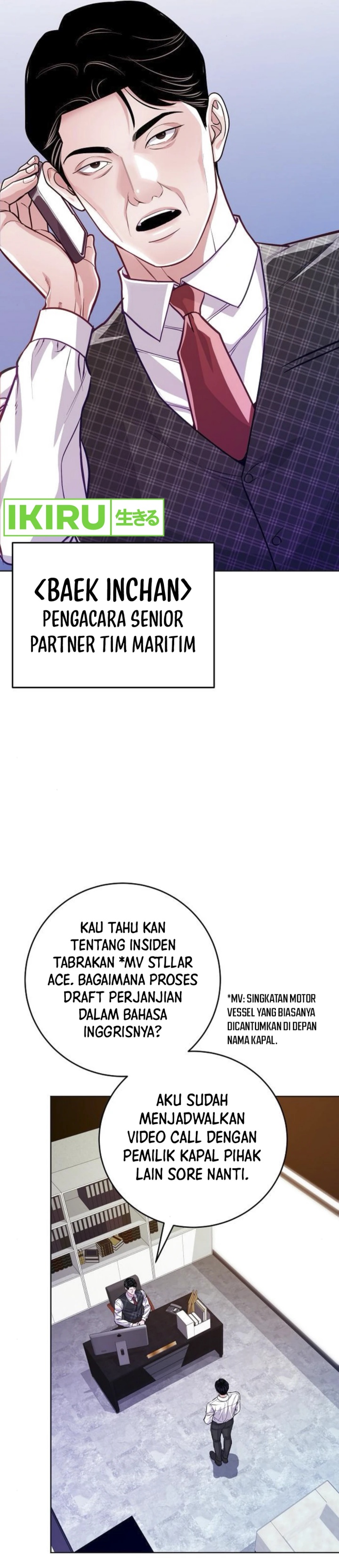 The Ordinary Lawyer’s Subspace chapter 7