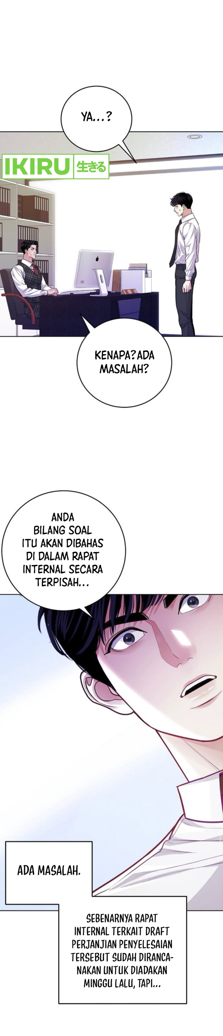The Ordinary Lawyer’s Subspace chapter 7