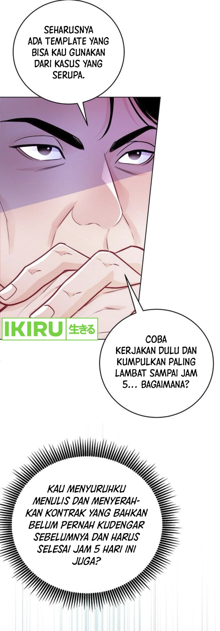 The Ordinary Lawyer’s Subspace chapter 7