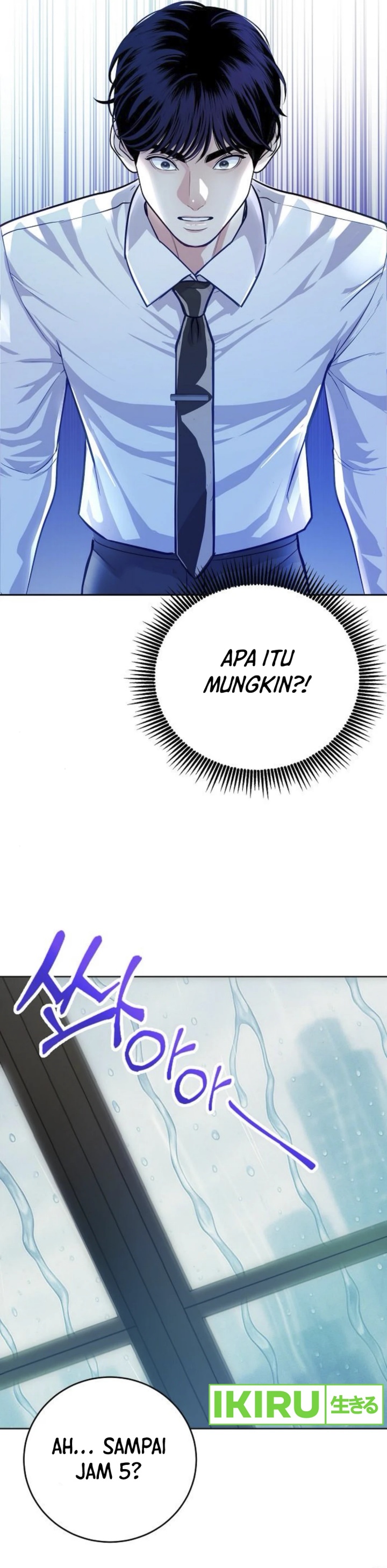 The Ordinary Lawyer’s Subspace chapter 7