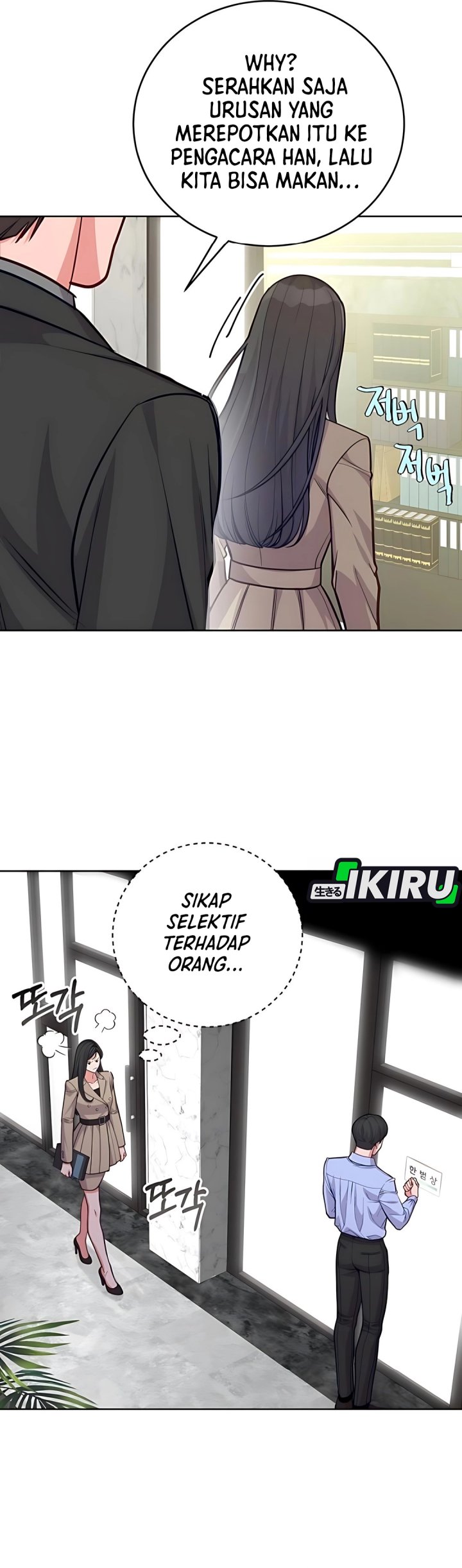 The Ordinary Lawyer’s Subspace Chapter 12 Bahasa Indonesia