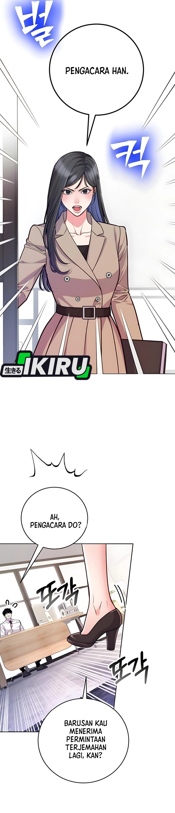 The Ordinary Lawyer’s Subspace Chapter 12 Bahasa Indonesia