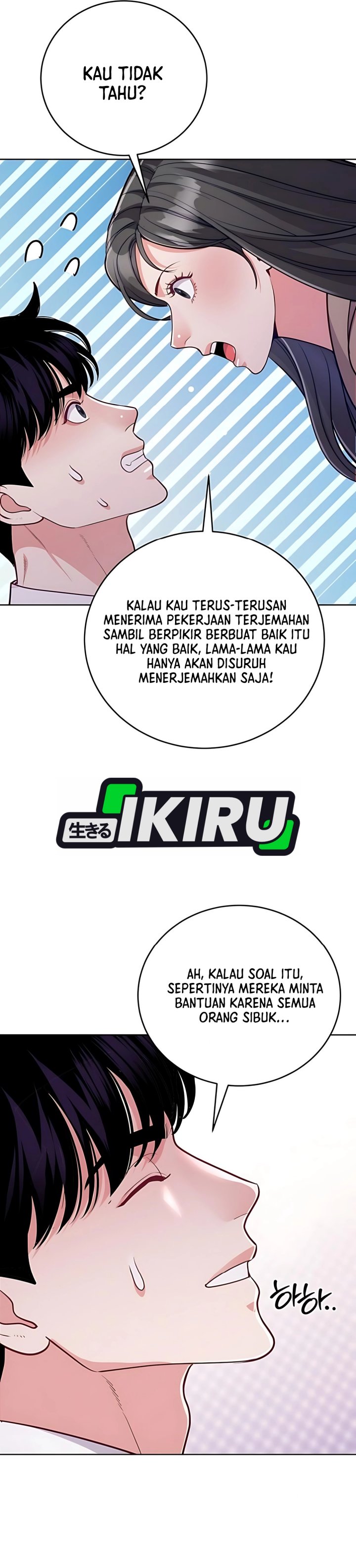 The Ordinary Lawyer’s Subspace Chapter 12 Bahasa Indonesia