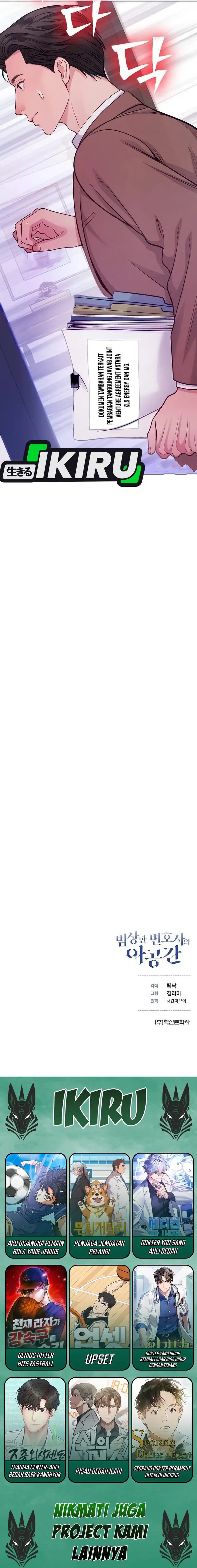 The Ordinary Lawyer’s Subspace Chapter 15 Bahasa Indonesia