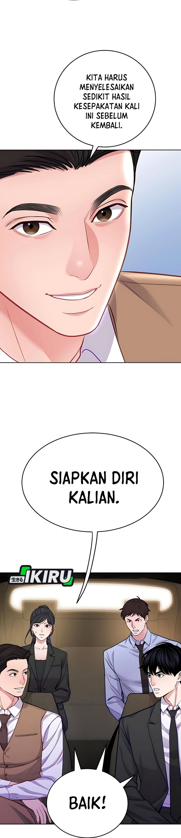 The Ordinary Lawyer’s Subspace chapter 17