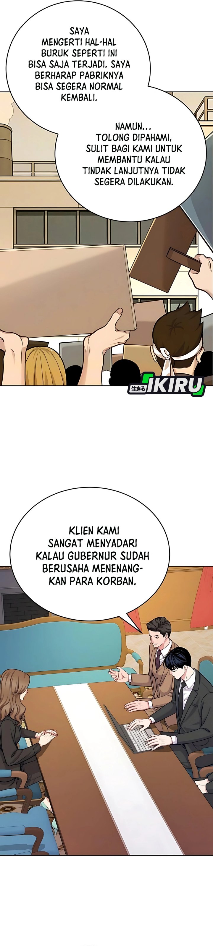 The Ordinary Lawyer’s Subspace chapter 17