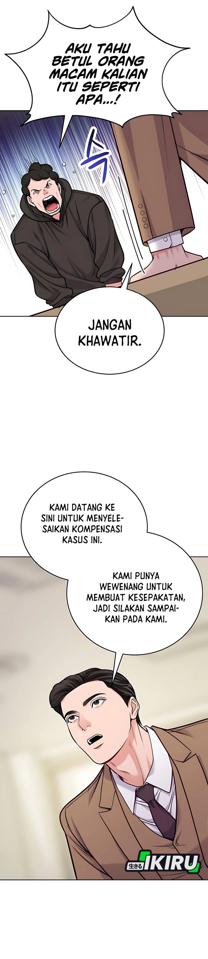 The Ordinary Lawyer’s Subspace chapter 17