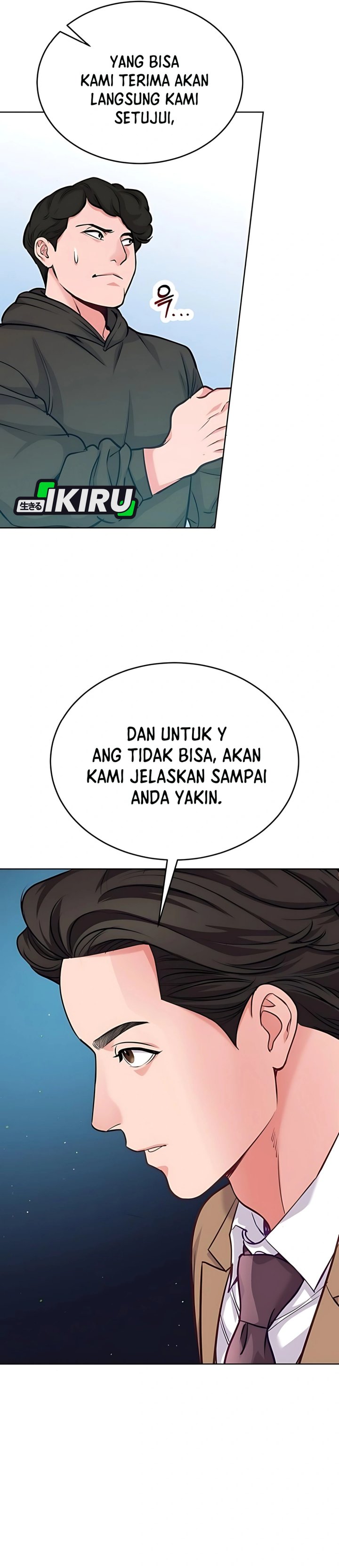 The Ordinary Lawyer’s Subspace chapter 17