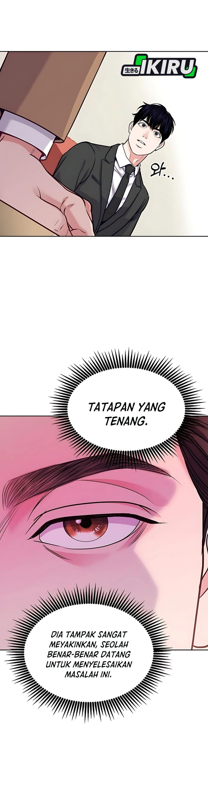 The Ordinary Lawyer’s Subspace chapter 17