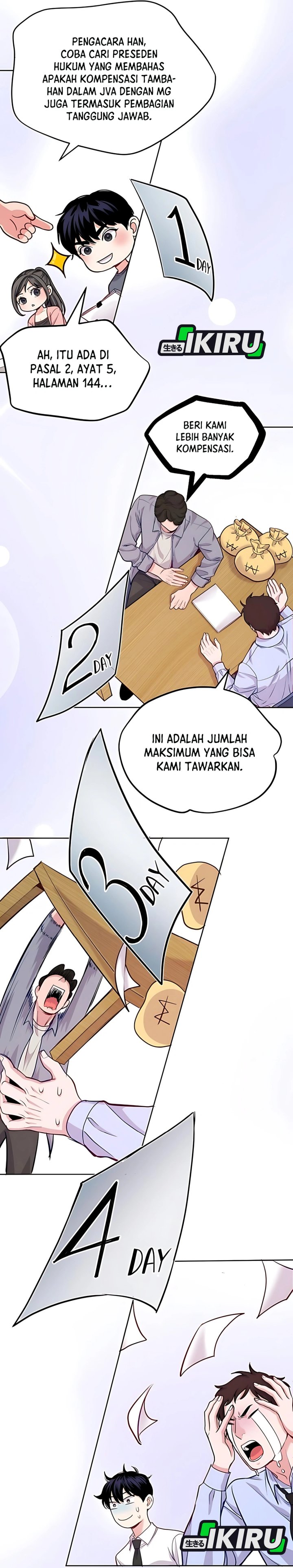 The Ordinary Lawyer’s Subspace chapter 17