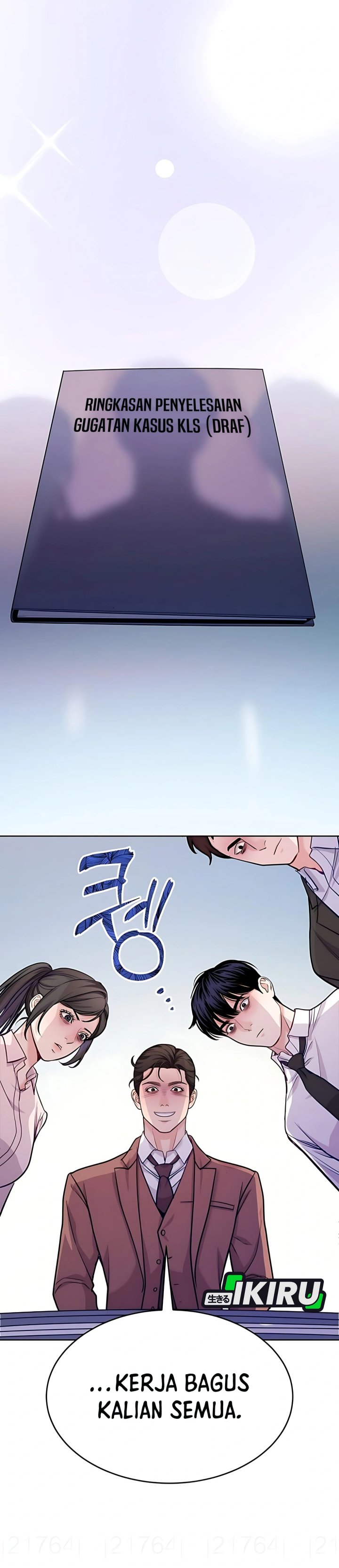 The Ordinary Lawyer’s Subspace chapter 17