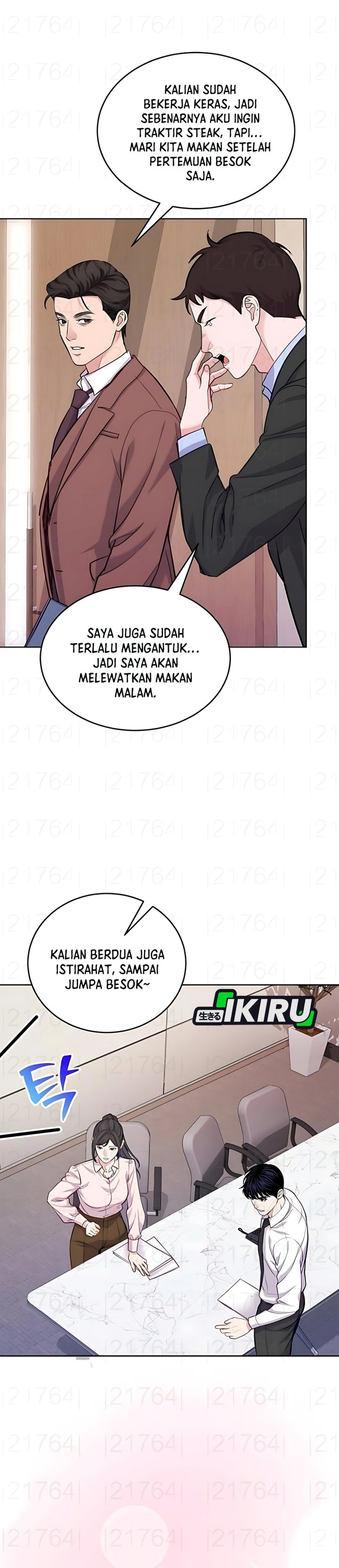 The Ordinary Lawyer’s Subspace chapter 17