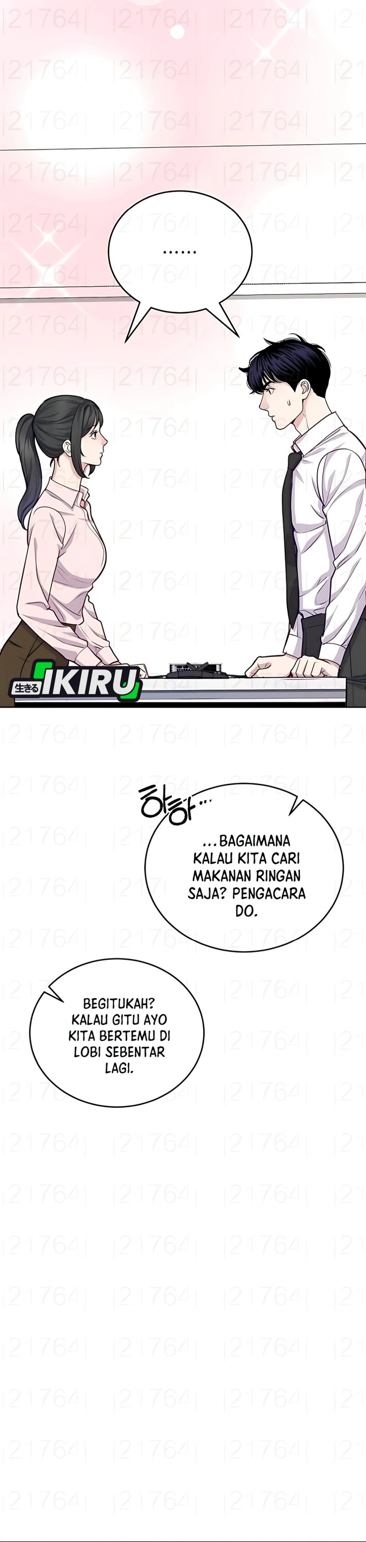 The Ordinary Lawyer’s Subspace chapter 17