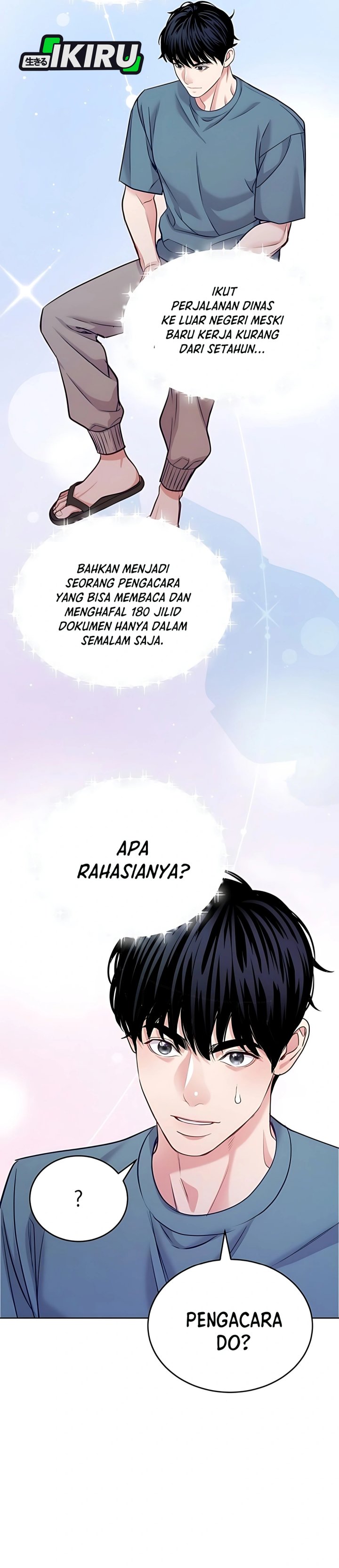 The Ordinary Lawyer’s Subspace chapter 17