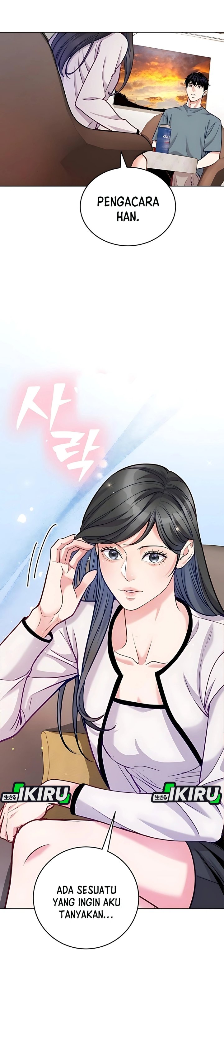 The Ordinary Lawyer’s Subspace chapter 17