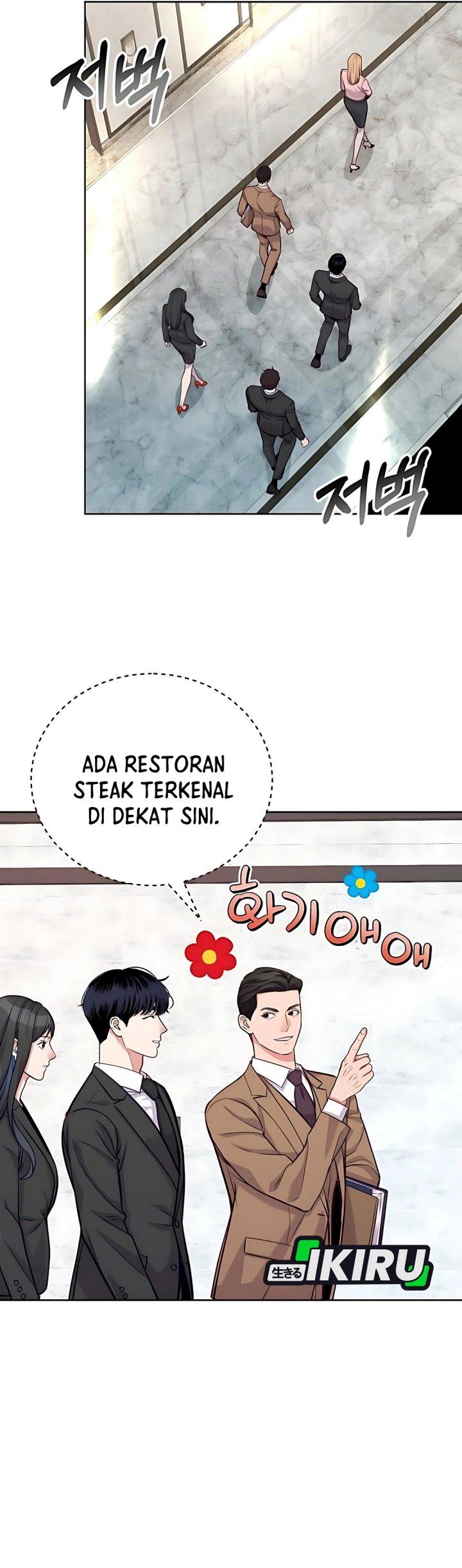 The Ordinary Lawyer’s Subspace chapter 17