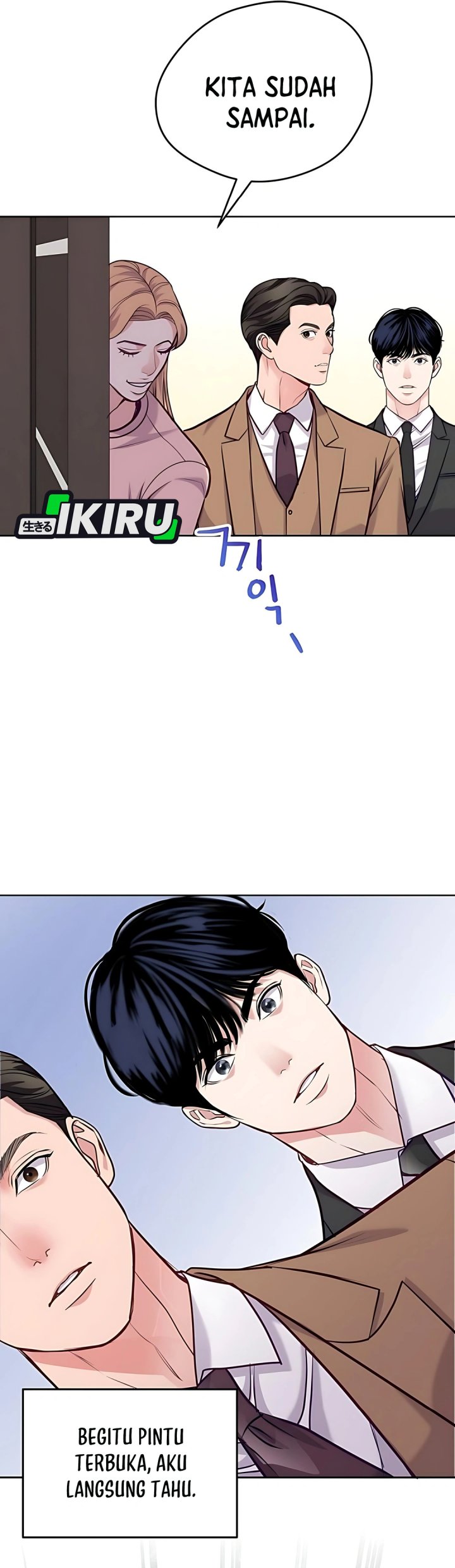 The Ordinary Lawyer’s Subspace chapter 17