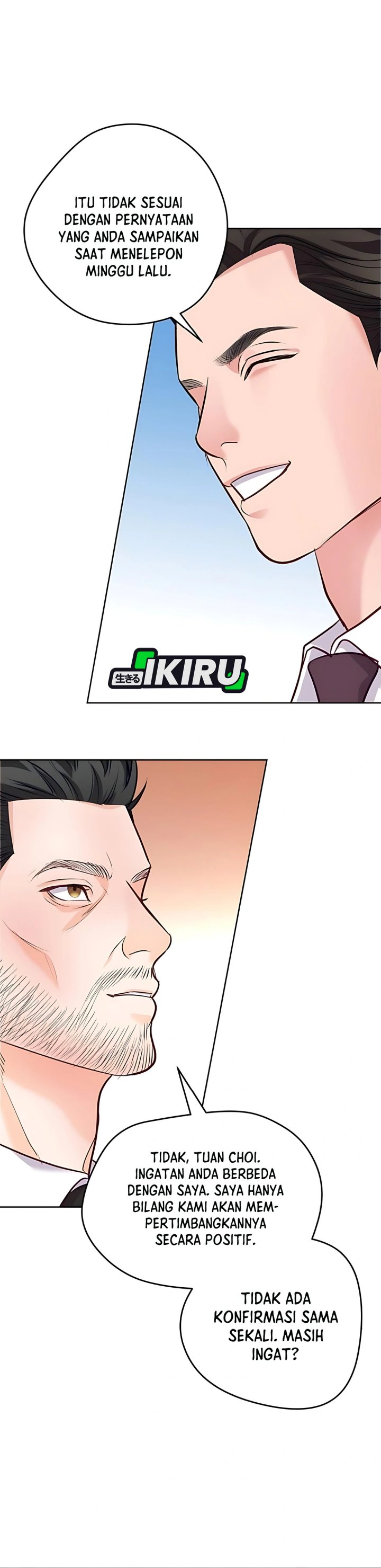 The Ordinary Lawyer’s Subspace chapter 17