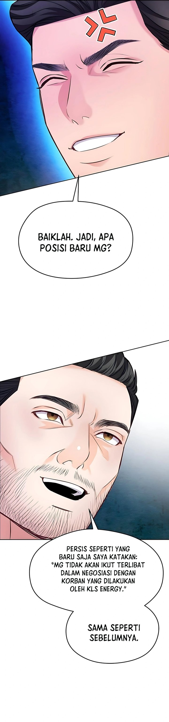 The Ordinary Lawyer’s Subspace chapter 17