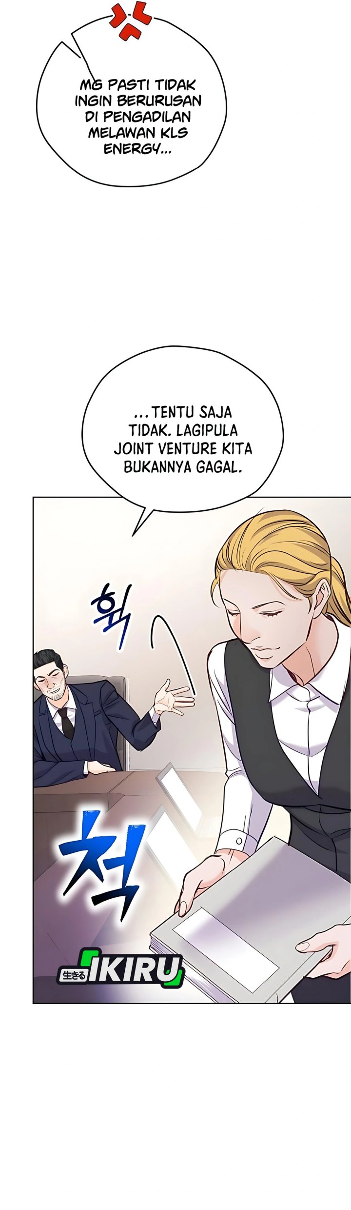 The Ordinary Lawyer’s Subspace chapter 17