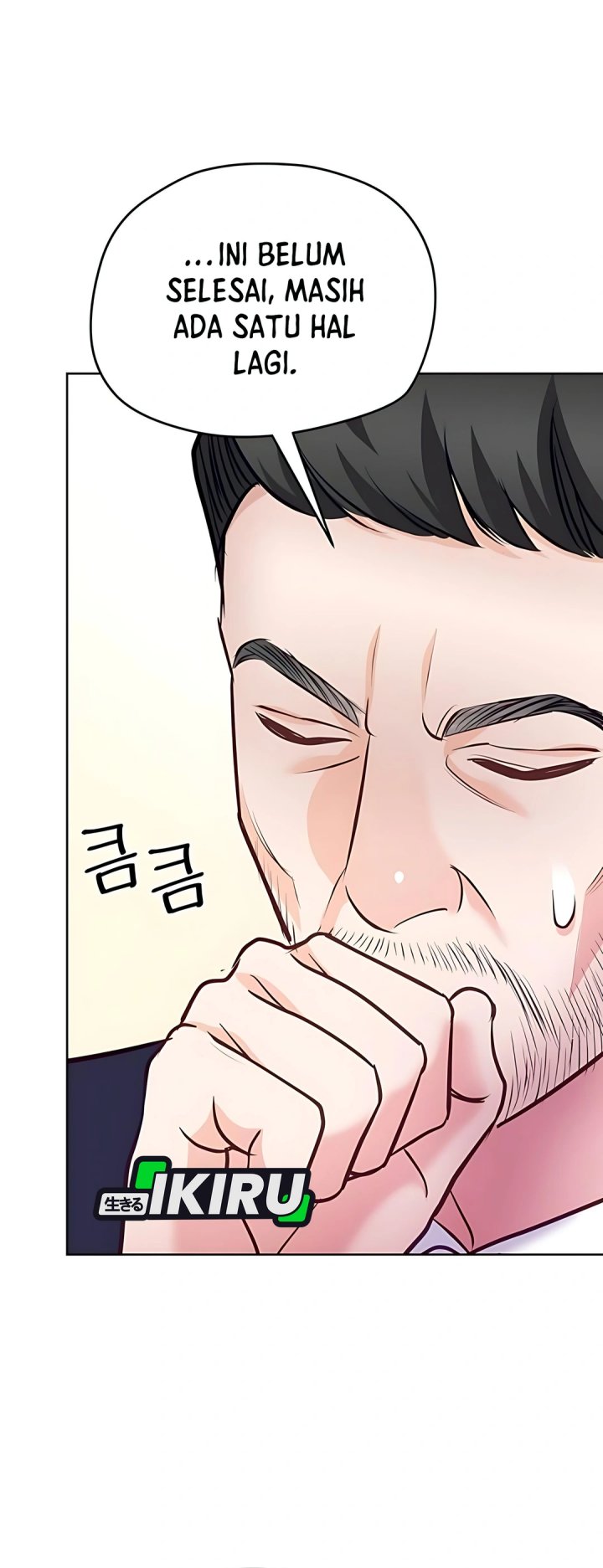 The Ordinary Lawyer’s Subspace chapter 17