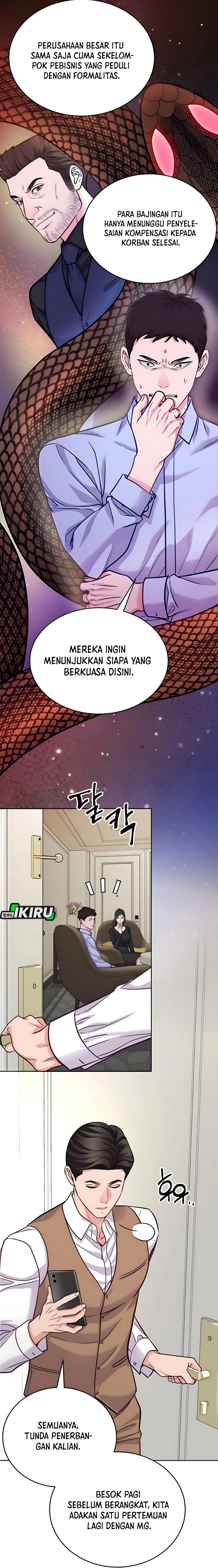 The Ordinary Lawyer’s Subspace chapter 18