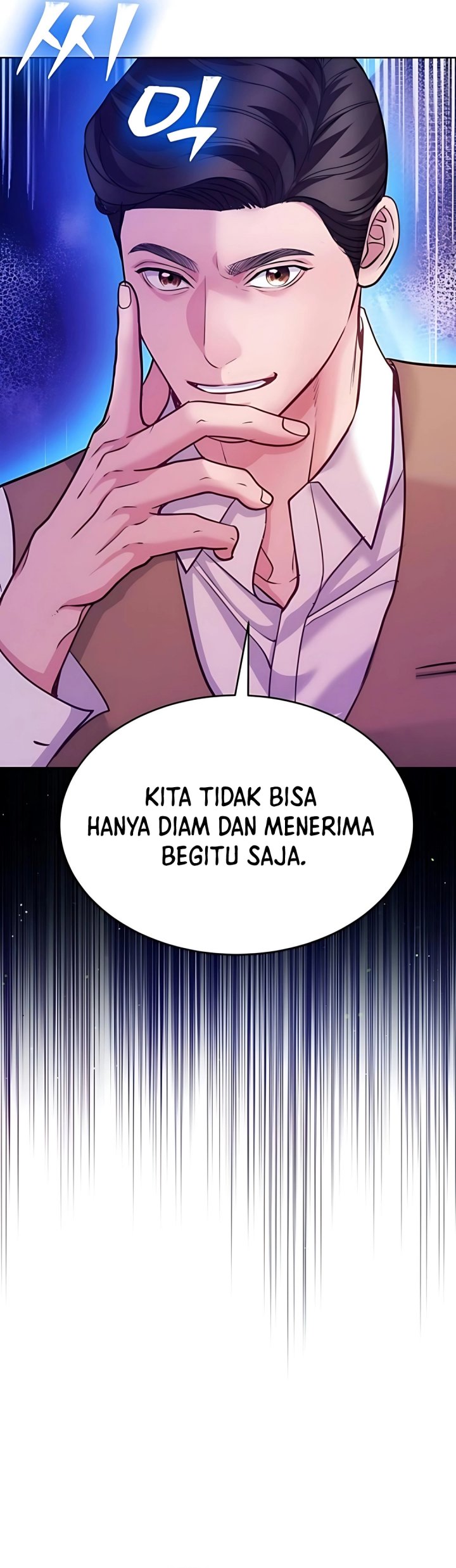 The Ordinary Lawyer’s Subspace chapter 18