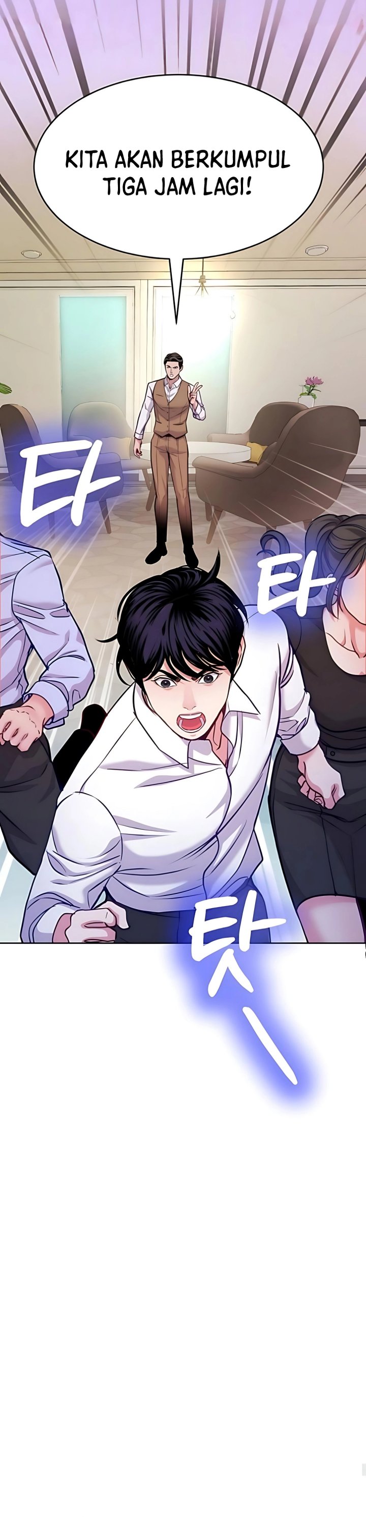 The Ordinary Lawyer’s Subspace chapter 18