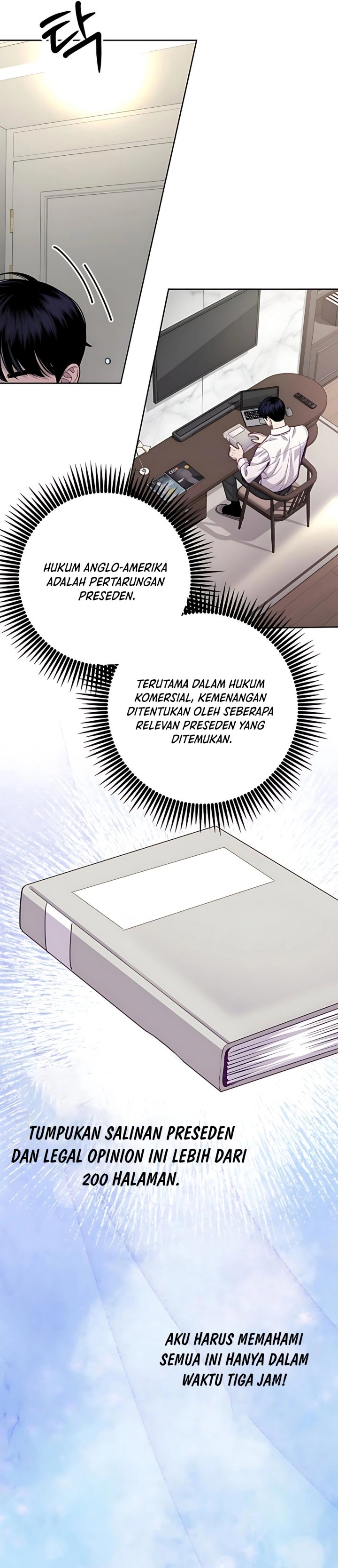 The Ordinary Lawyer’s Subspace chapter 18