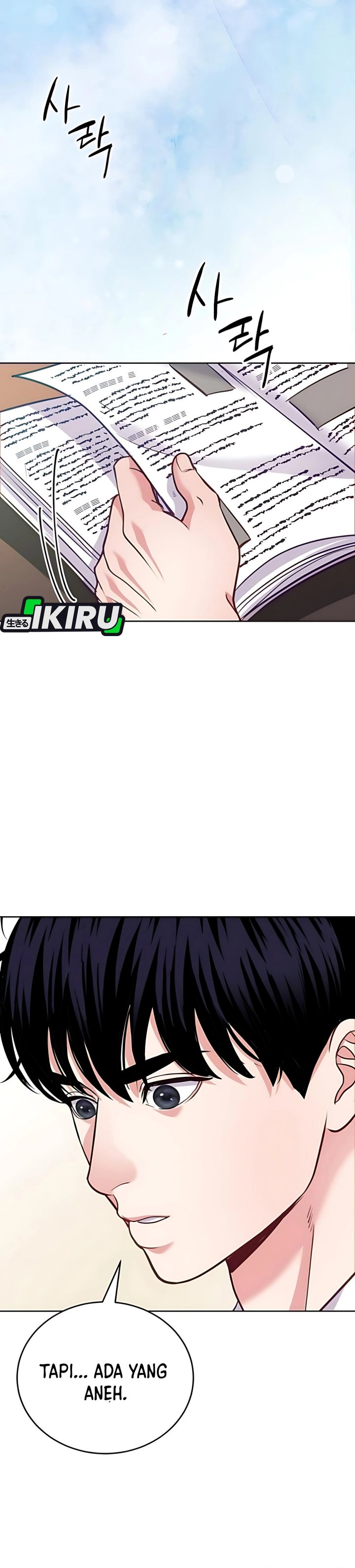 The Ordinary Lawyer’s Subspace chapter 18