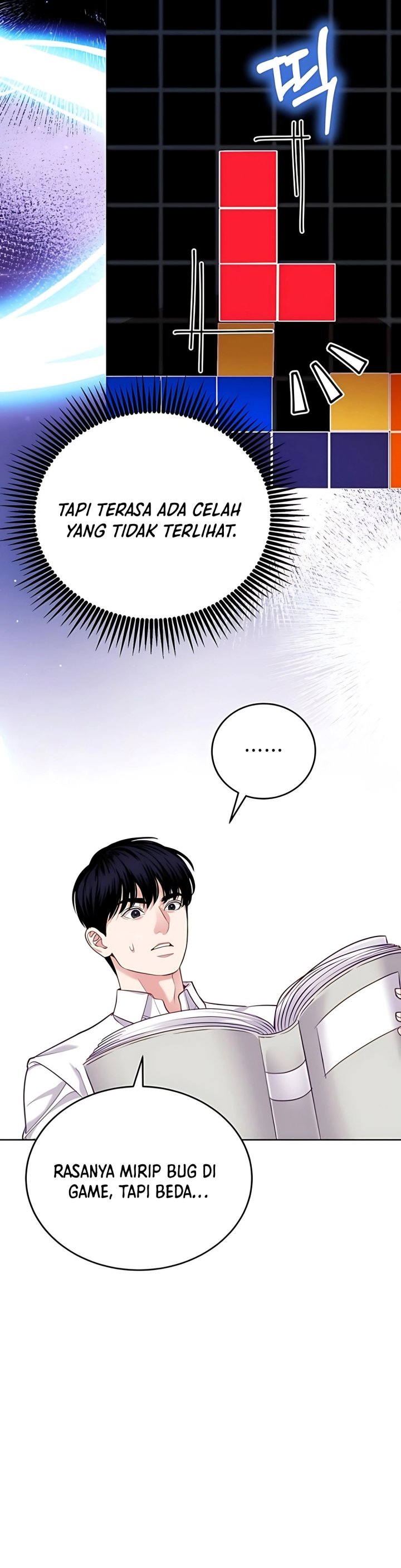 The Ordinary Lawyer’s Subspace chapter 18