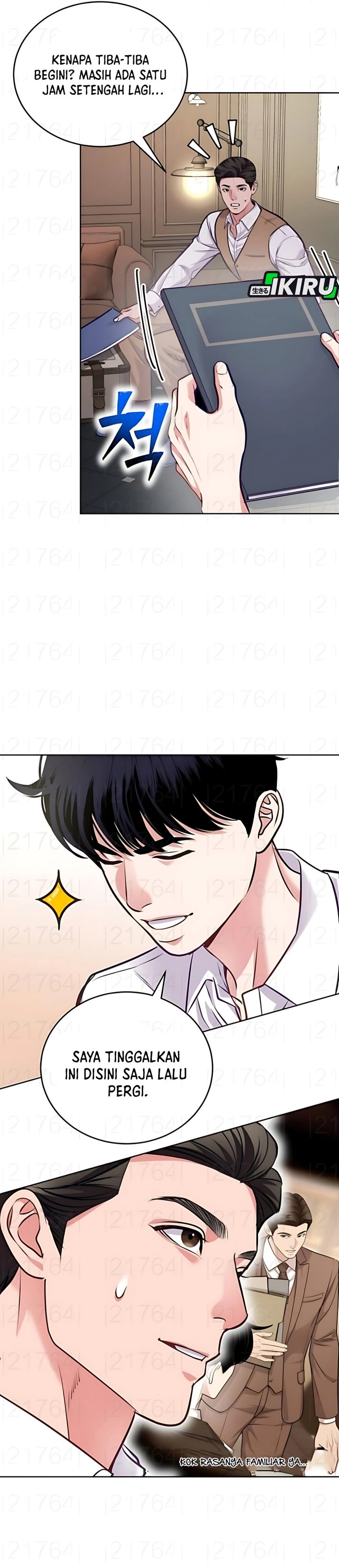 The Ordinary Lawyer’s Subspace chapter 18
