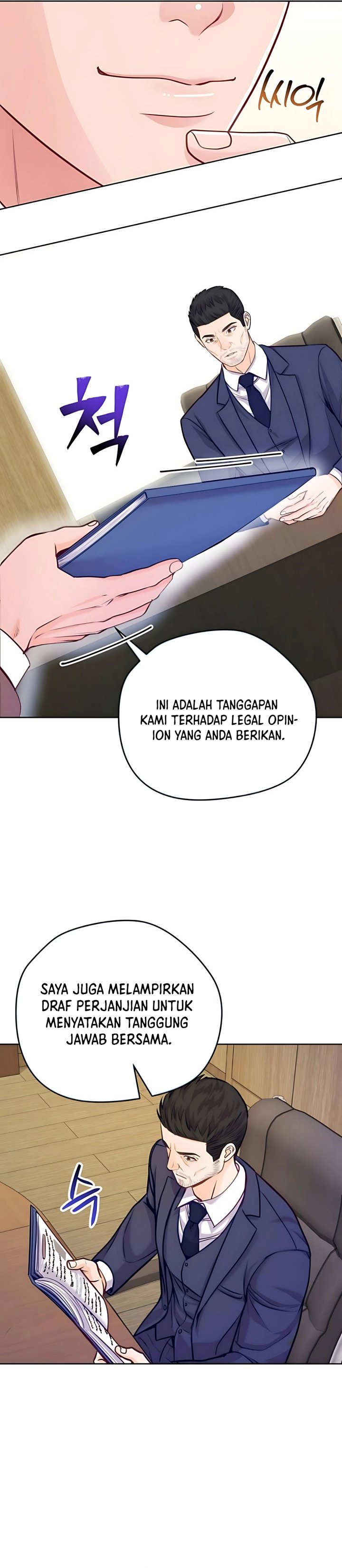 The Ordinary Lawyer’s Subspace chapter 18