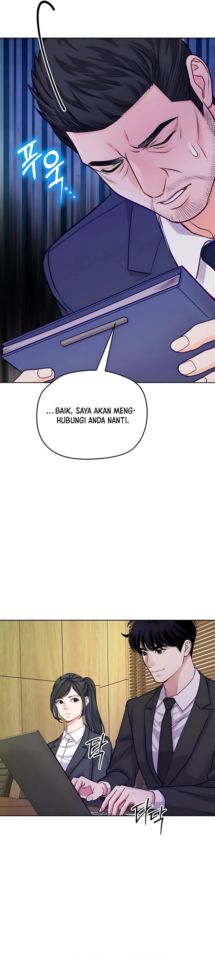 The Ordinary Lawyer’s Subspace chapter 18