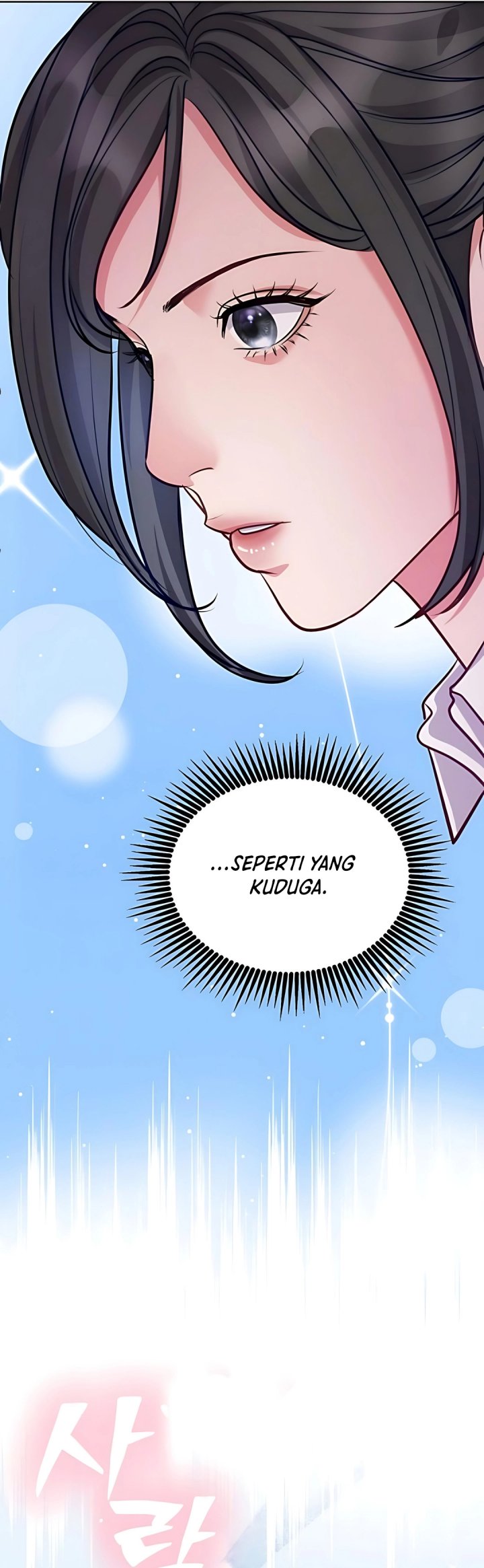 The Ordinary Lawyer’s Subspace chapter 18