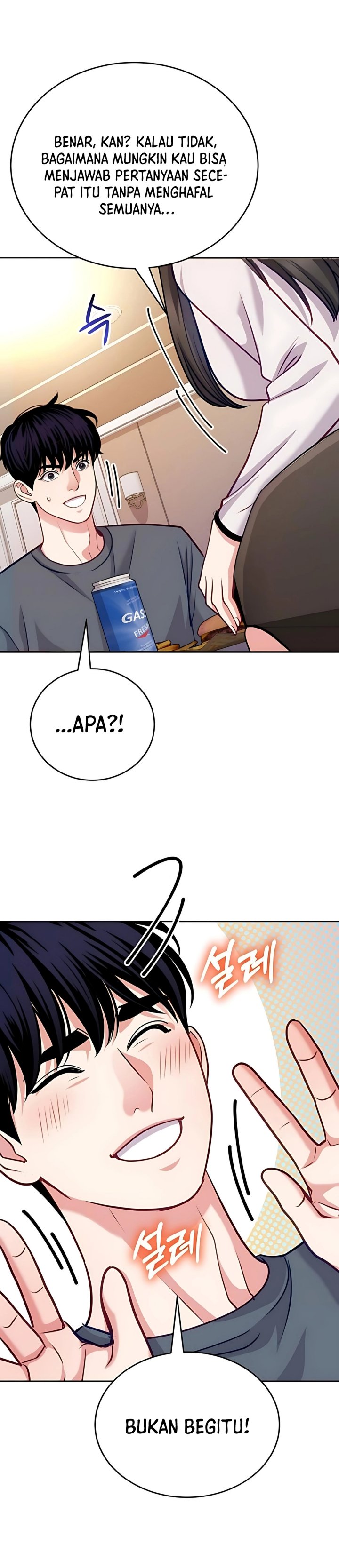 The Ordinary Lawyer’s Subspace chapter 18
