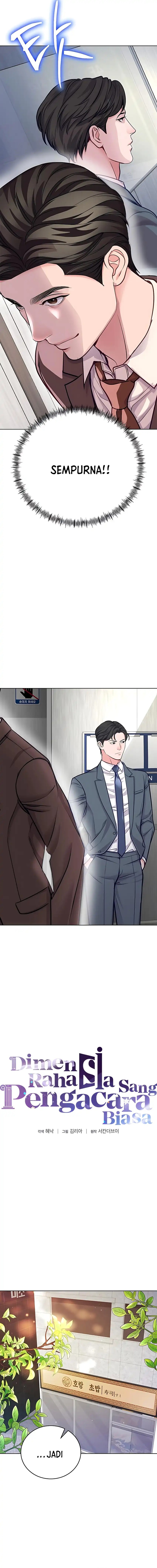 The Ordinary Lawyer’s Subspace chapter 20
