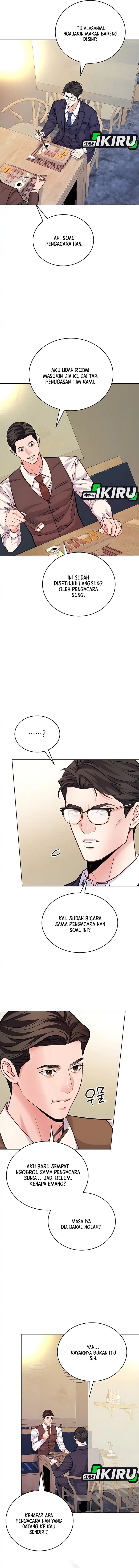 The Ordinary Lawyer’s Subspace chapter 20