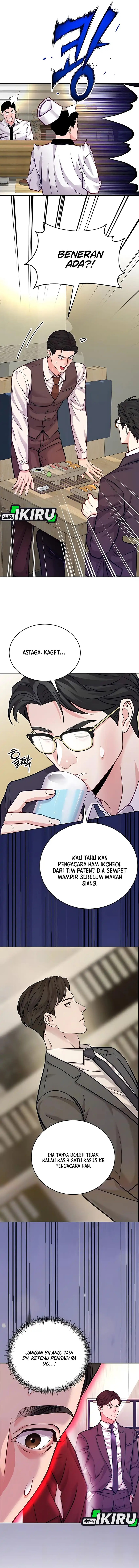 The Ordinary Lawyer’s Subspace chapter 20