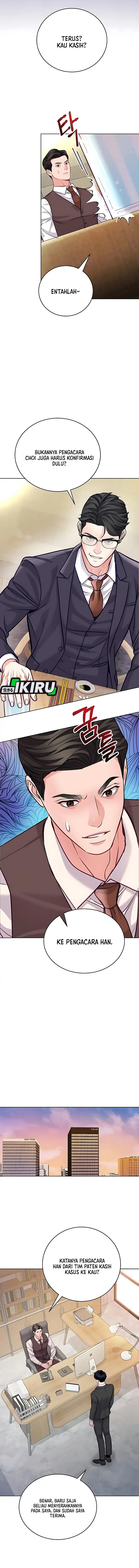 The Ordinary Lawyer’s Subspace chapter 20