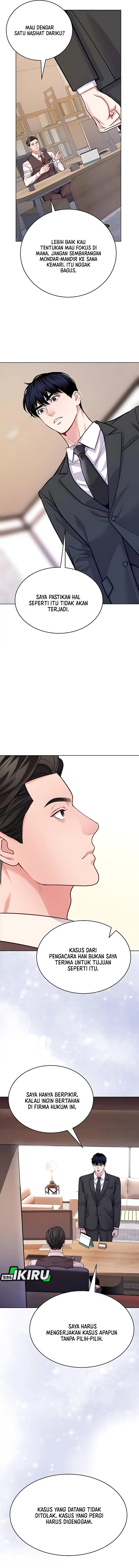 The Ordinary Lawyer’s Subspace chapter 20